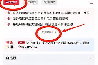 取胜之匙！骑士全队抢下18个前场板&老鹰仅6个