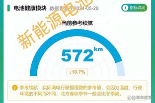 卡佩罗：莫塔师从安帅穆帅等大师，豪门未来选择他不会错